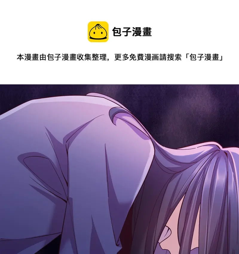 黑窗之花·一 第211页