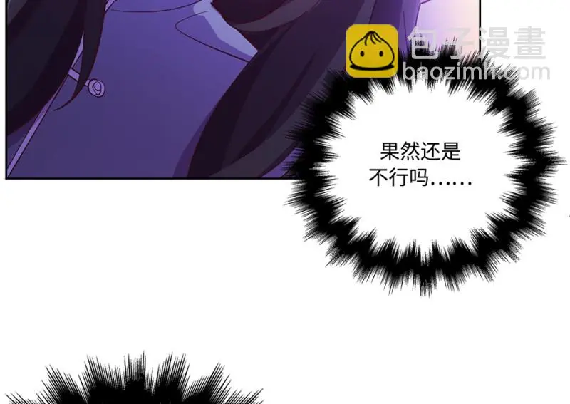 黑窗之花·一 第217页