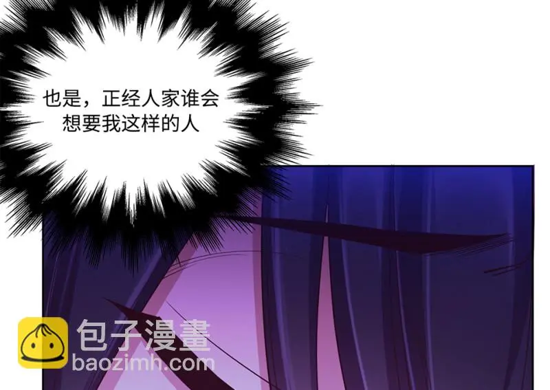 黑窗之花·一 第218页