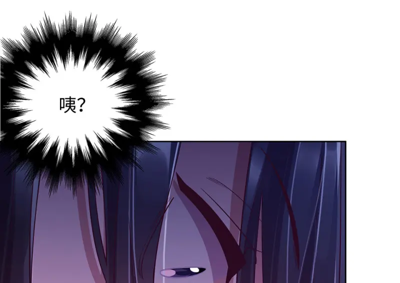 黑窗之花·一 第225页