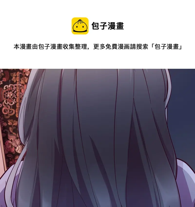 黑窗之花·一 第231页
