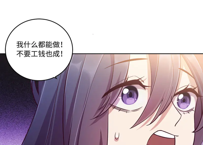 黑窗之花·一 第238页