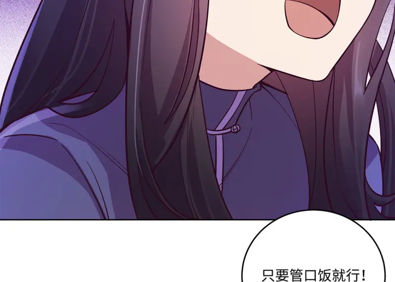 黑窗之花·一 第239页