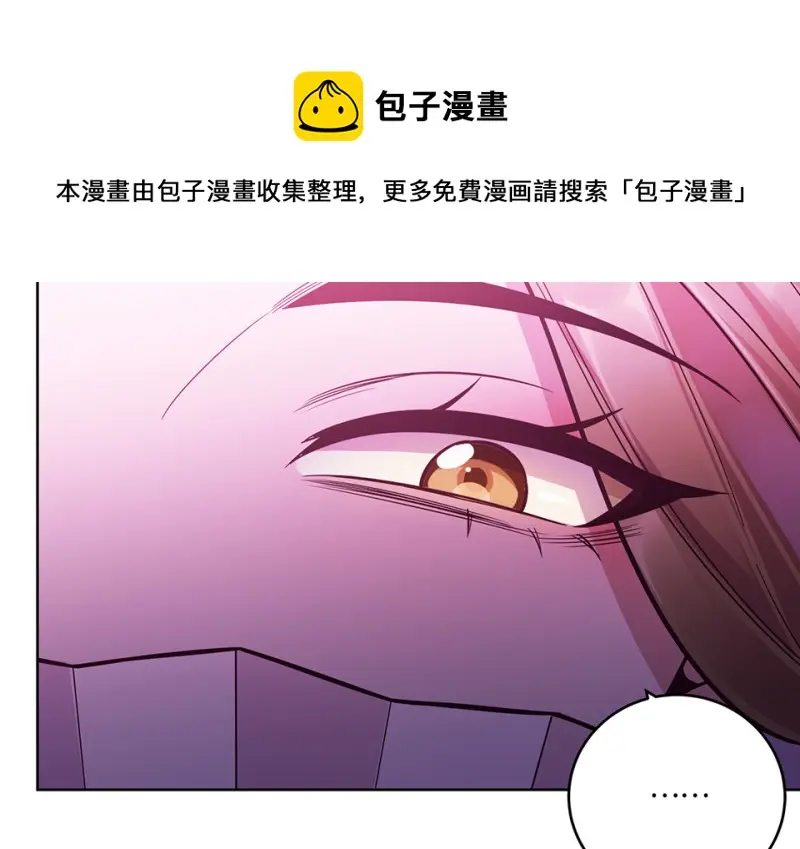 黑窗之花·一 第241页