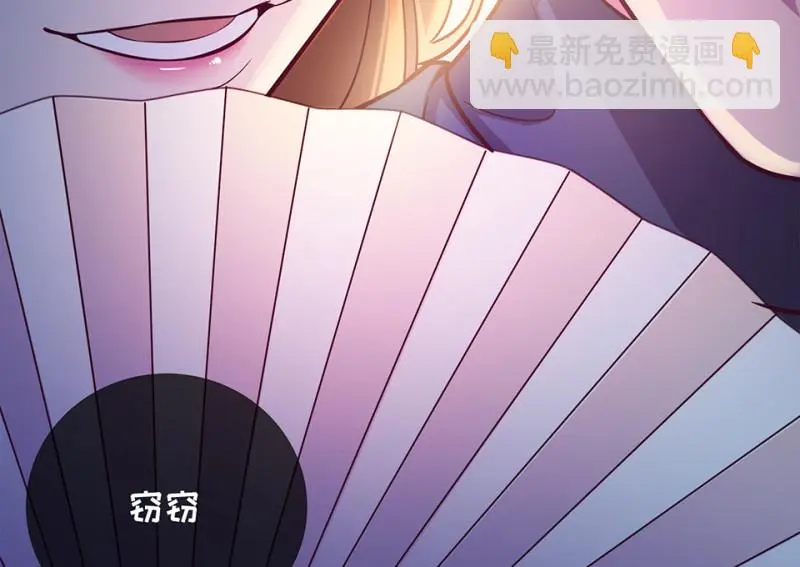 黑窗之花·一 第246页