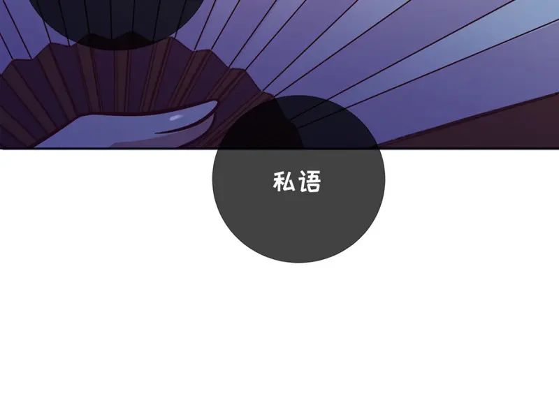 黑窗之花·一 第247页
