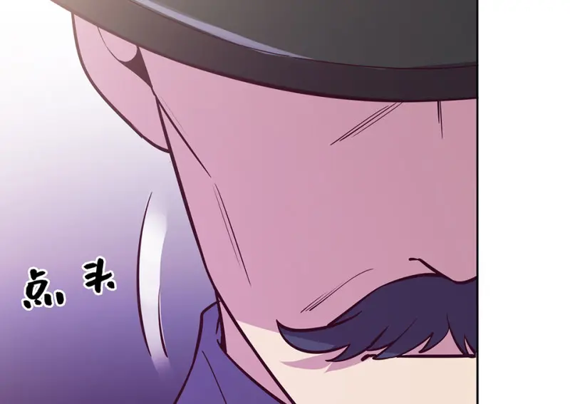 黑窗之花·一 第249页