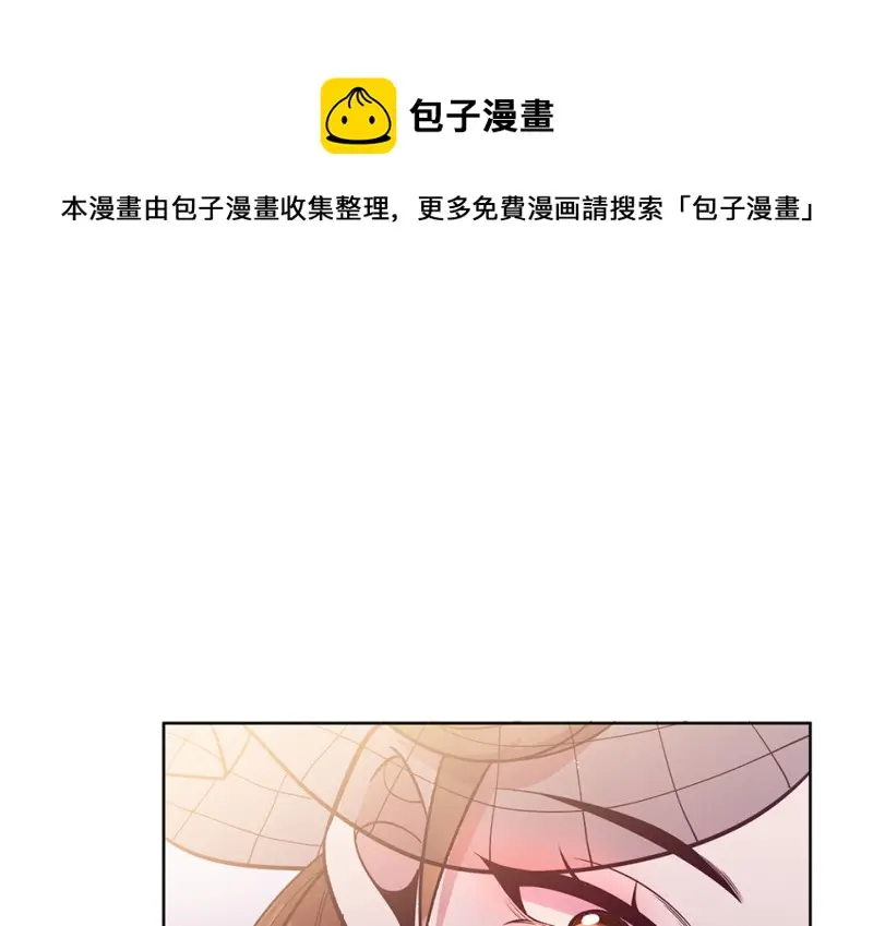 黑窗之花·一 第251页