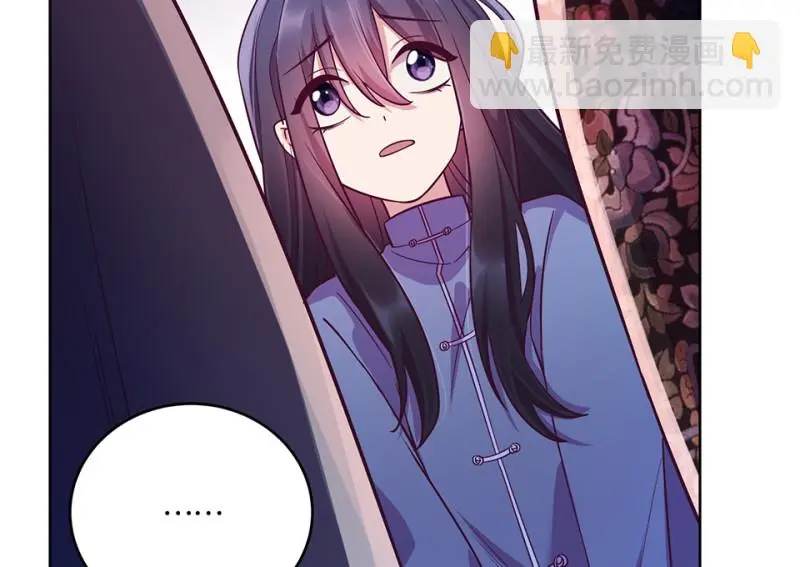 黑窗之花·一 第256页