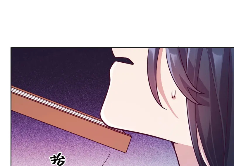 黑窗之花·一 第258页
