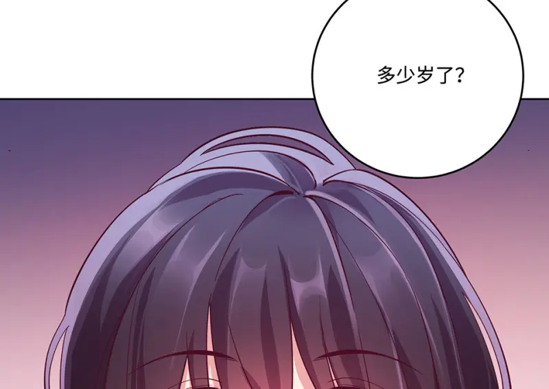 黑窗之花·一 第260页