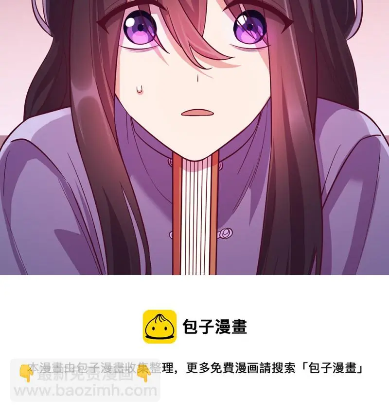 黑窗之花·一 第261页
