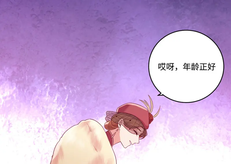 黑窗之花·一 第263页