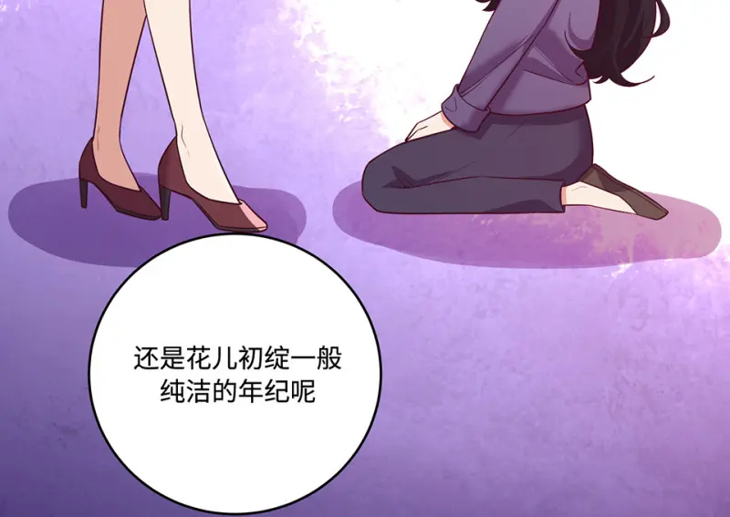 黑窗之花·一 第265页