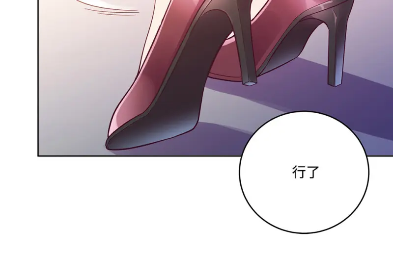 黑窗之花·一 第270页
