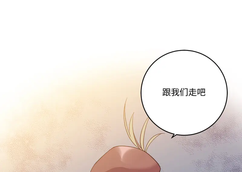 黑窗之花·一 第272页