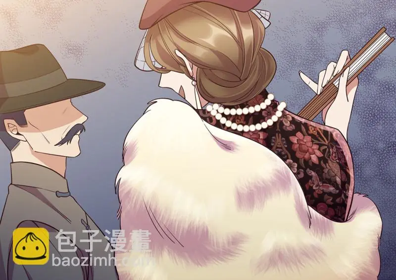黑窗之花·一 第273页