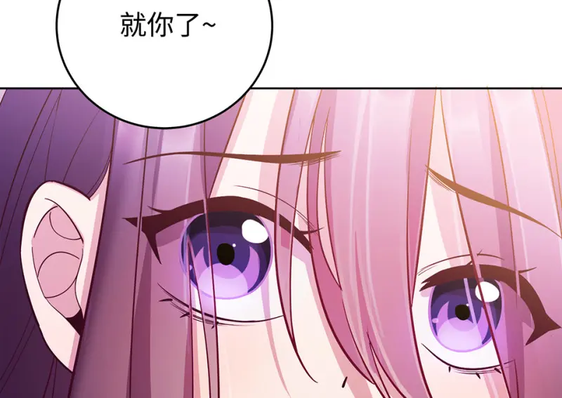 黑窗之花·一 第276页