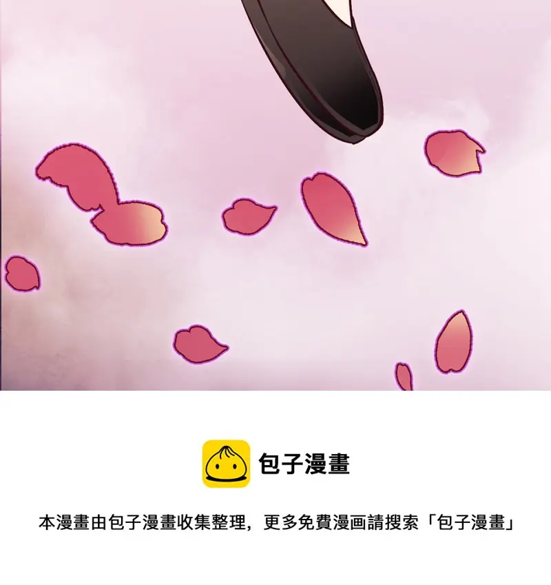 黑窗之花·一 第281页