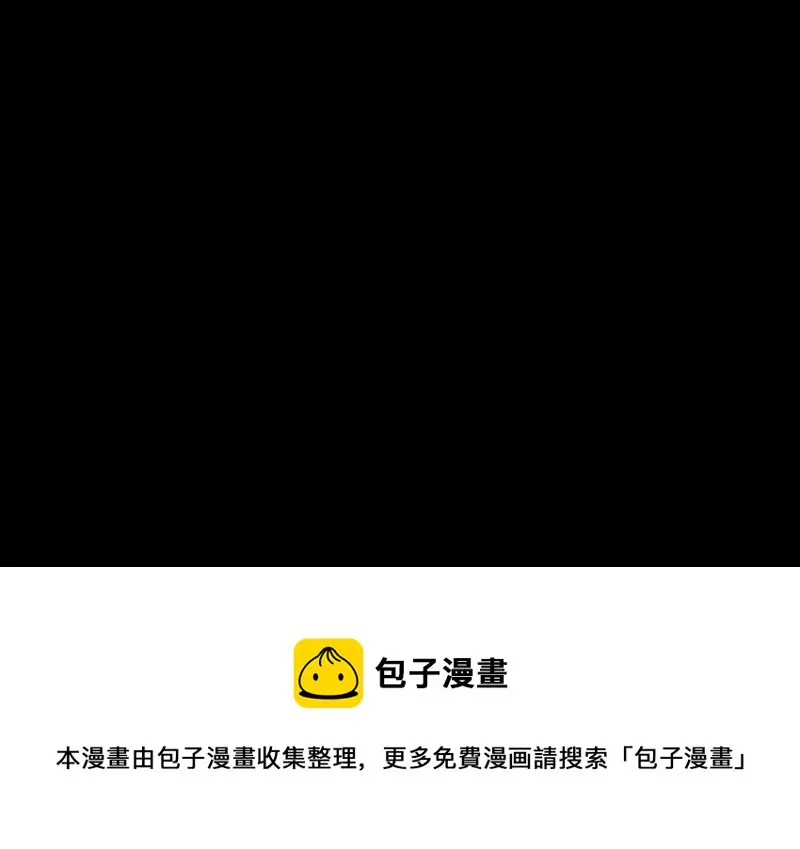 黑窗之花·一 第285页