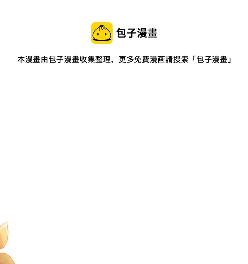 黑窗之花·二 第1页
