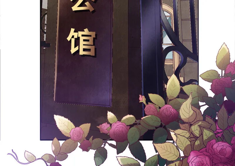 黑窗之花·二 第4页