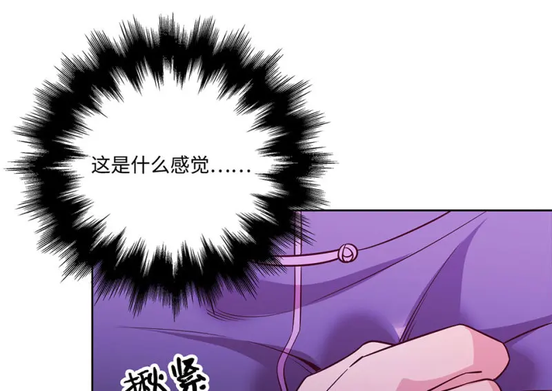 黑窗之花·二 第13页