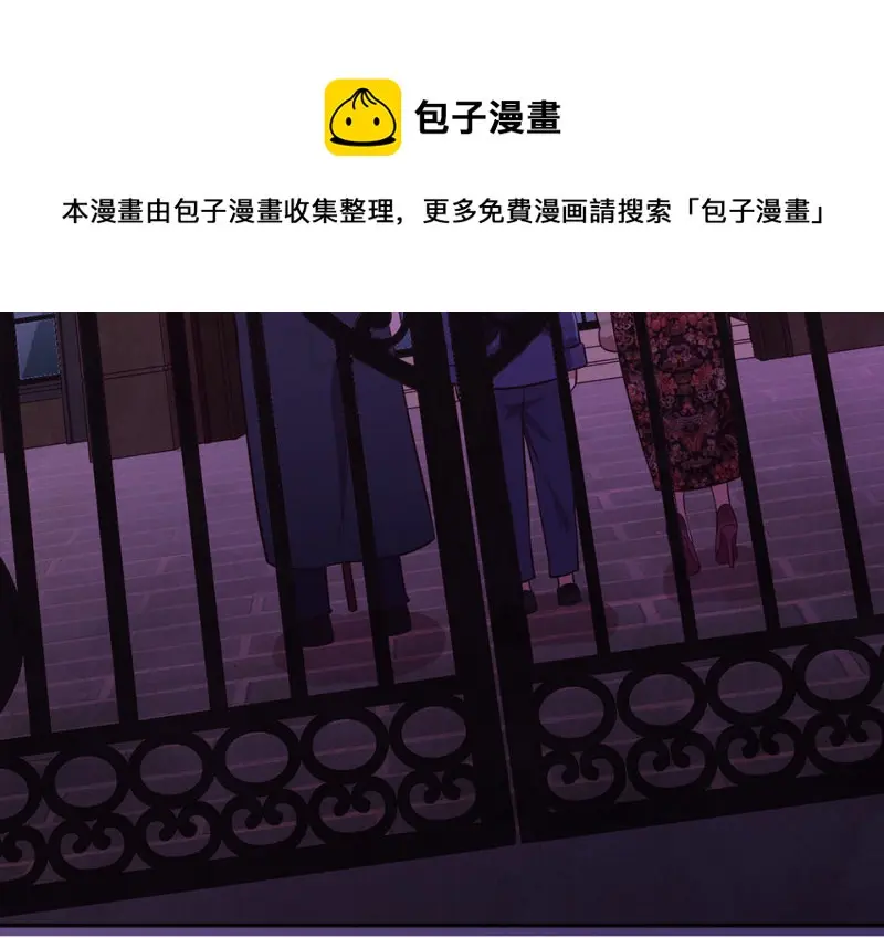 黑窗之花·二 第31页