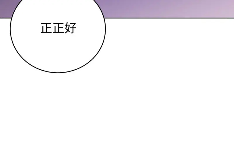 黑窗之花·二 第50页