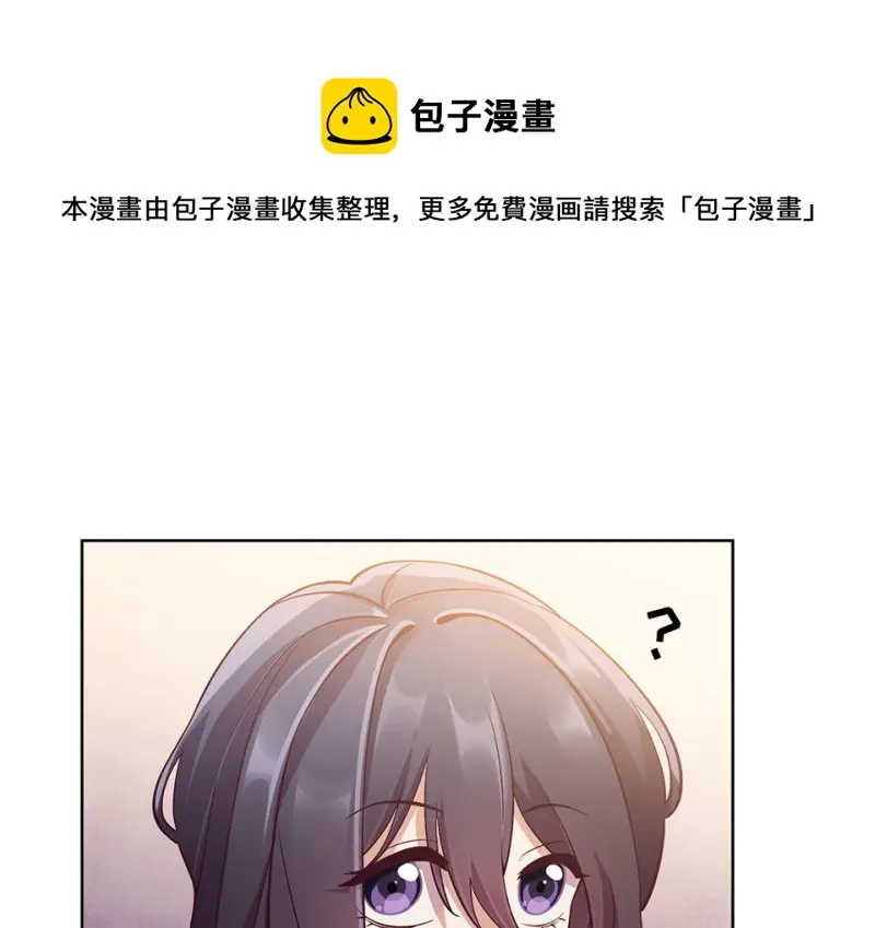 黑窗之花·二 第51页
