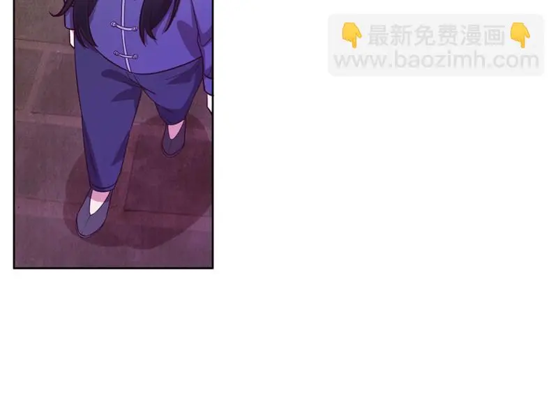 黑窗之花·二 第56页