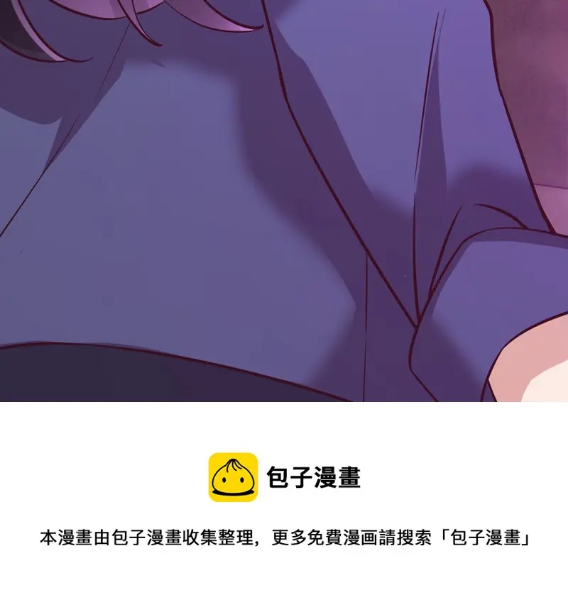 黑窗之花·二 第71页