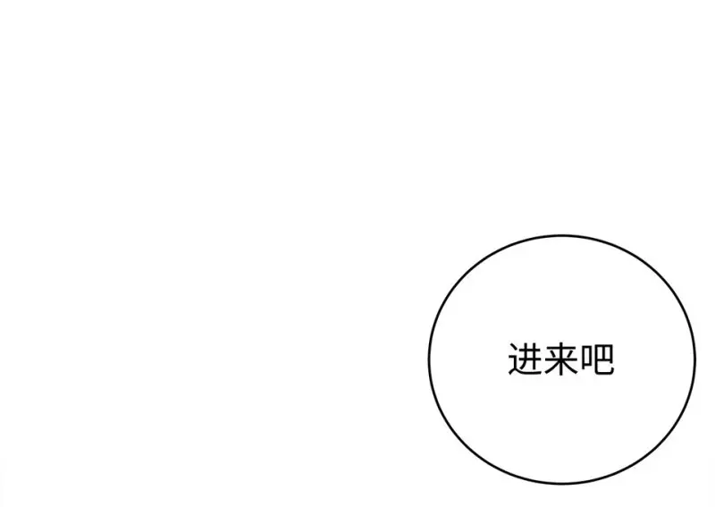 黑窗之花·二 第90页