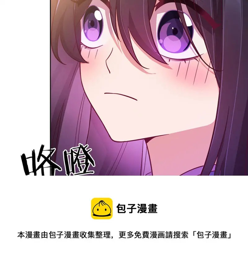 黑窗之花·二 第101页