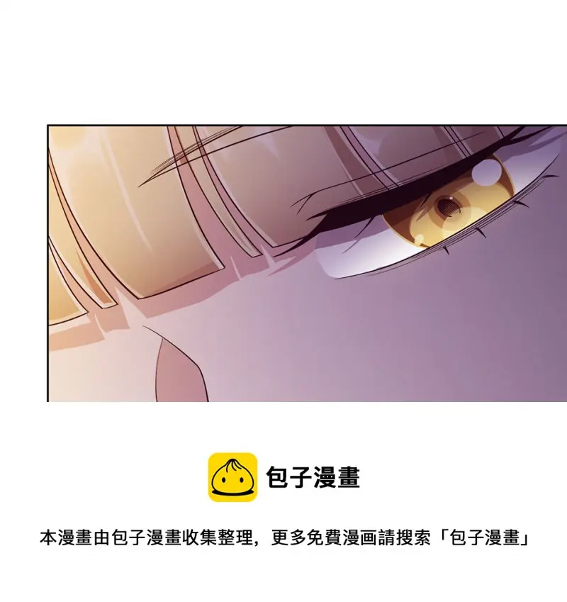 黑窗之花·二 第111页