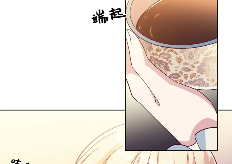 黑窗之花·二 第114页
