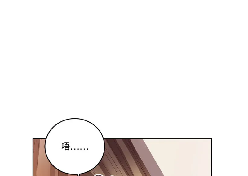 黑窗之花·二 第117页