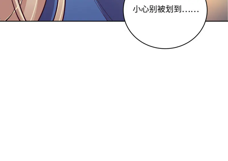 黑窗之花·二 第122页