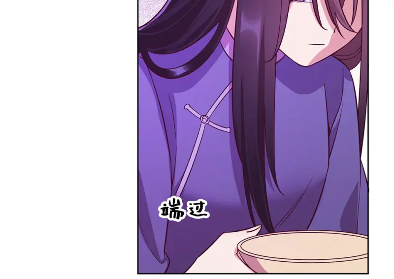 黑窗之花·二 第124页