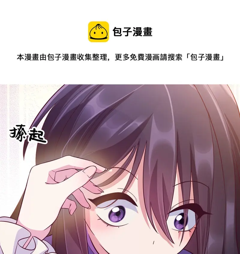 黑窗之花·二 第131页