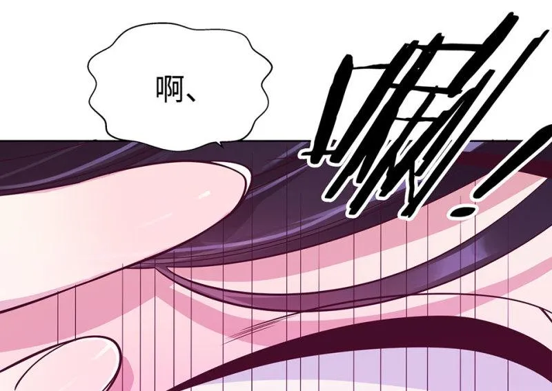 黑窗之花·二 第134页