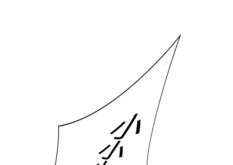 黑窗之花·二 第138页