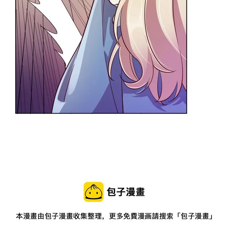 黑窗之花·二 第141页