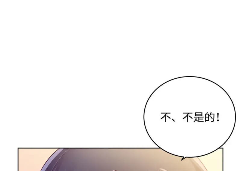 黑窗之花·二 第145页