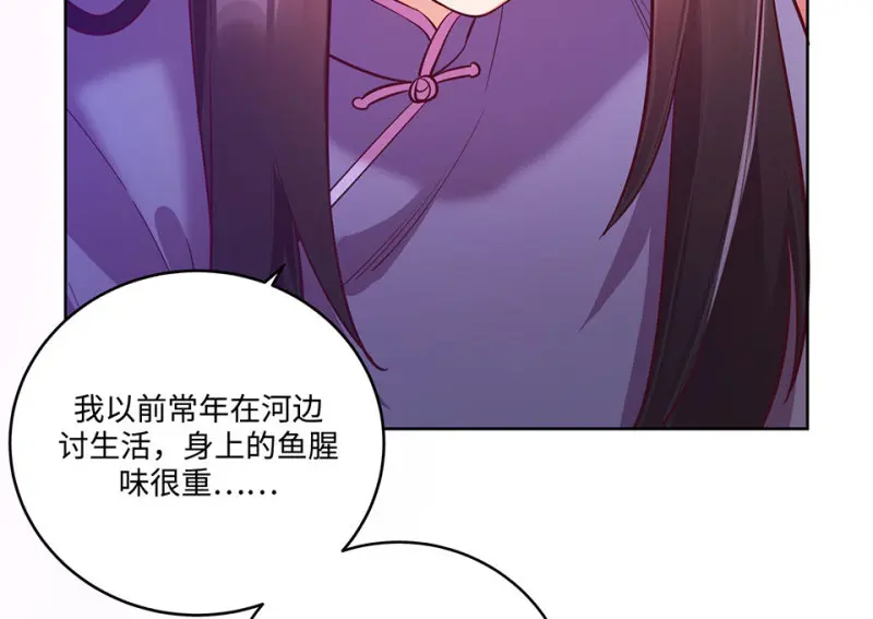黑窗之花·二 第147页