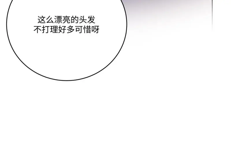 黑窗之花·二 第157页