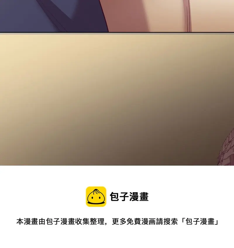黑窗之花·二 第161页