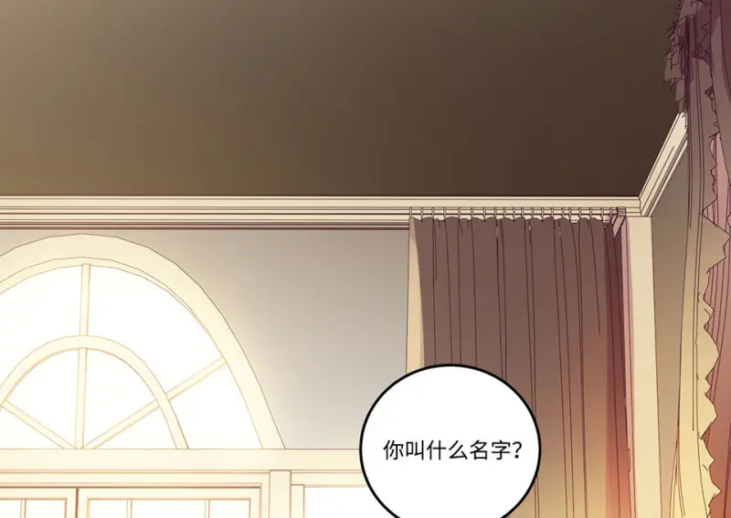黑窗之花·二 第162页