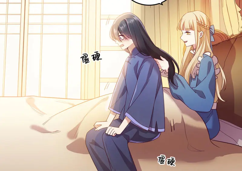 黑窗之花·二 第163页