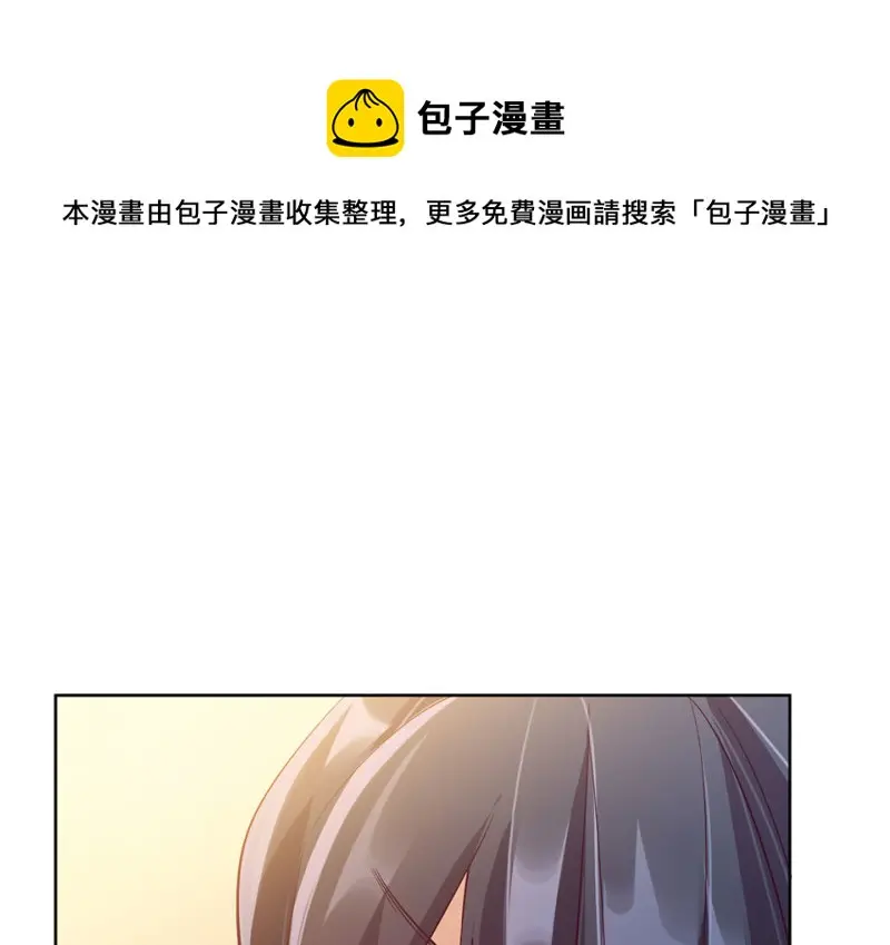 黑窗之花·二 第171页
